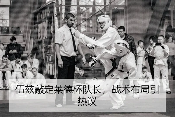 wu-zi-qiao-ding-lai-de-bei-dui-zhang-zhan-shu-bu-ju-yin-re-yi-1-892.jpg
